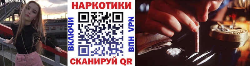 Магазин наркотиков Сельцо ГАШ  Codein  MDMA  Меф  АМФ  Канабис 