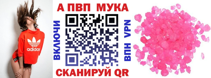 A PVP СК КРИС  где продают   Сельцо 