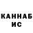 Каннабис OG Kush Tolia Korolenko