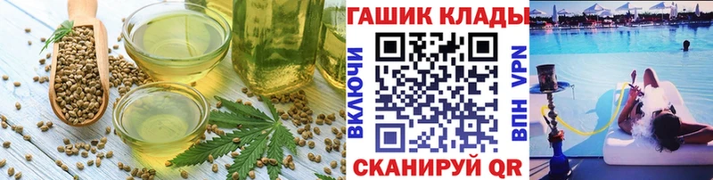 как найти наркотики  блэк спрут маркетплейс  Еда ТГК конопля  Сельцо 