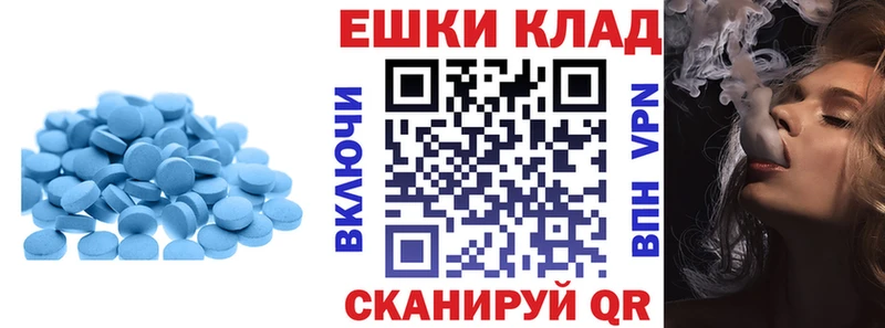 ЭКСТАЗИ диски  Сельцо 