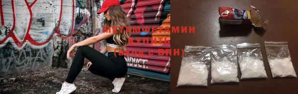 герыч Новосибирск