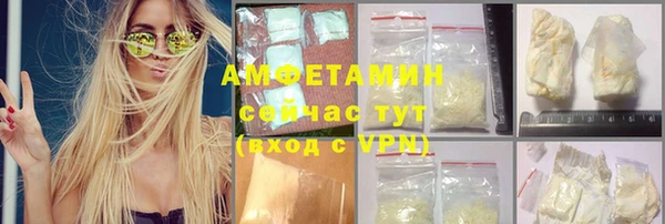 эйфоретик Алексеевка