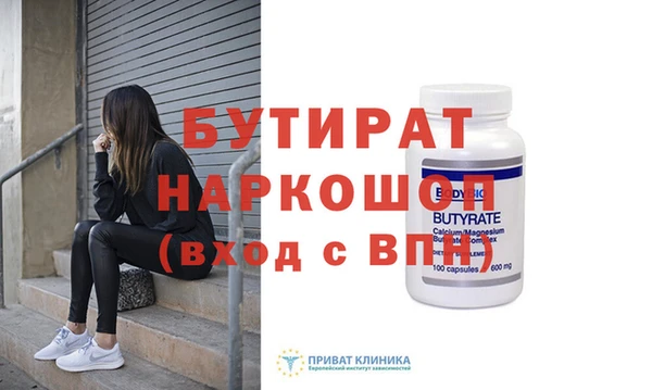 ECSTASY Медвежьегорск