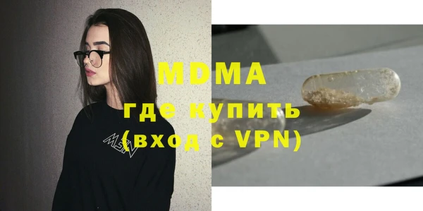 эйфоретик Алексеевка