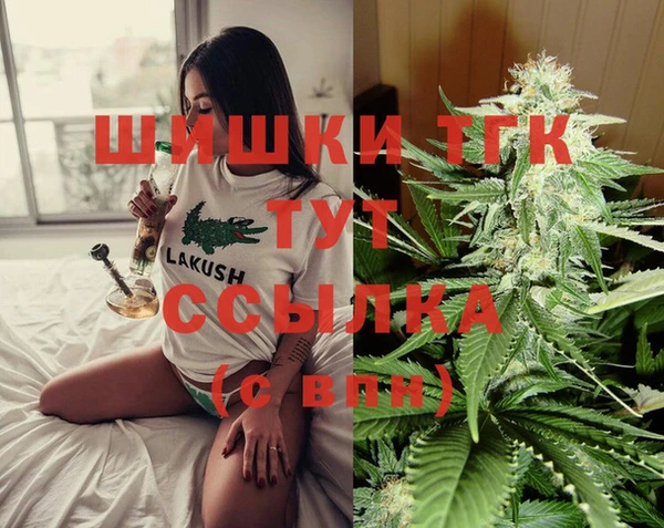 мефедрон мука Ессентукская