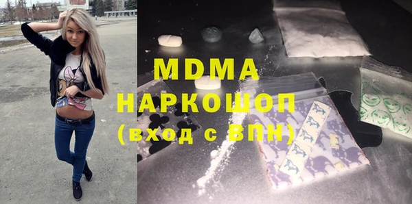 эйфоретик Алексеевка