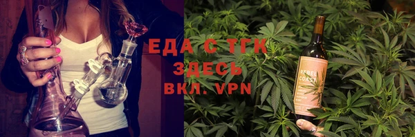 MDMA Premium VHQ Санкт-Петербург