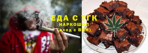 2c-b Магас