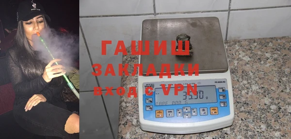 соль курить ск Медногорск
