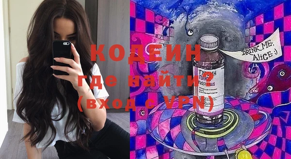 героин Алексин
