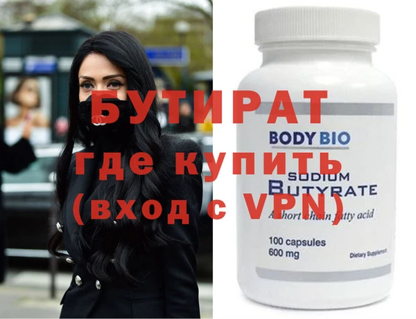 бошки Мегион