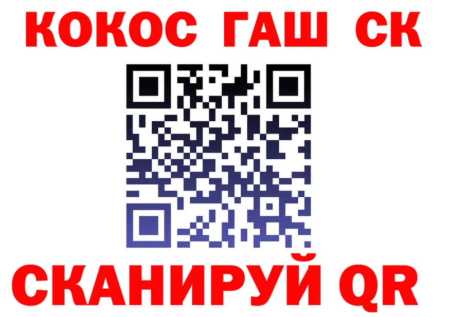 Что такое наркотики это формула Сельцо