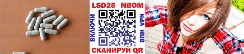 OMG маркетплейс Сельцо LSD-25 экстази кислота