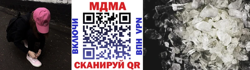 MDMA crystal Сельцо