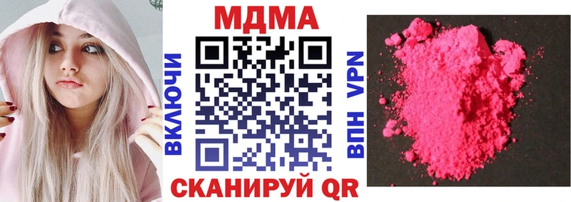 МДМА VHQ  Сельцо 