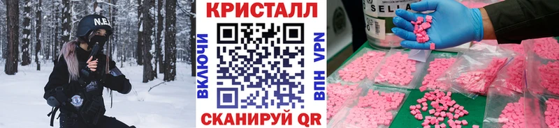 дарнет шоп  Сельцо  Метамфетамин пудра 