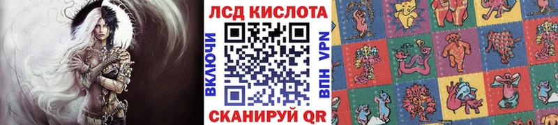 Марки 25I-NBOMe 1500мкг Сельцо