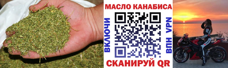ТГК THC oil  Сельцо 